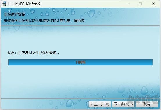 LookMyPC遠(yuǎn)程桌面連接軟件