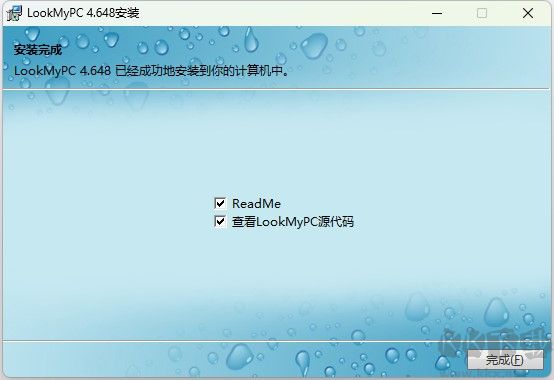 LookMyPC遠(yuǎn)程桌面連接軟件