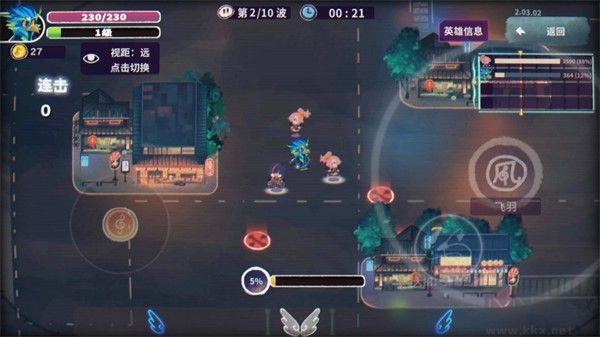 共鳴之心