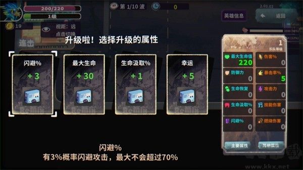 共鳴之心