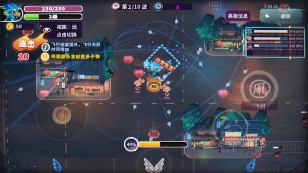共鳴之心