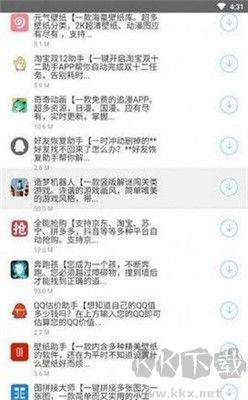 梟瀚軟件庫(kù)