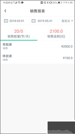 菠菜教練