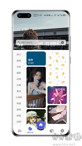 圖師傅app官方版