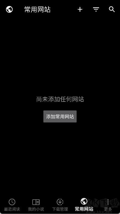 輕松讀小說