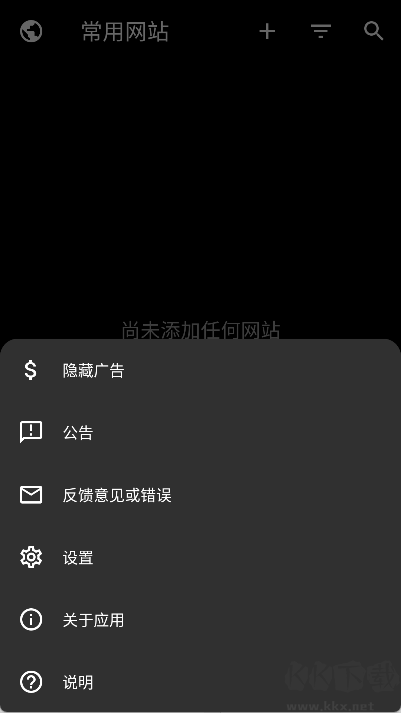 輕松讀小說