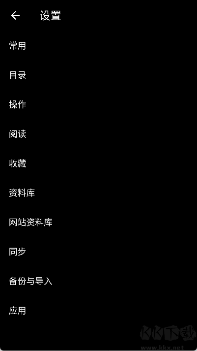 輕松讀小說
