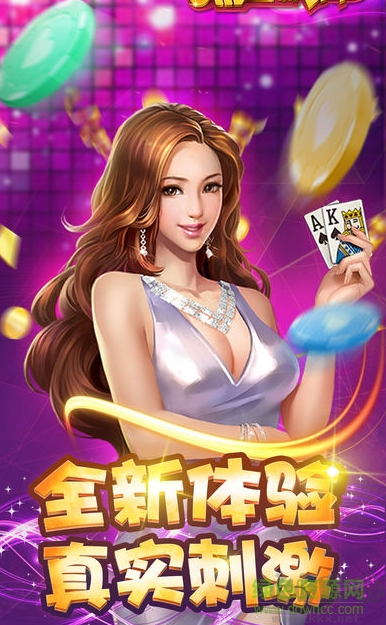 經典斗地主單機版