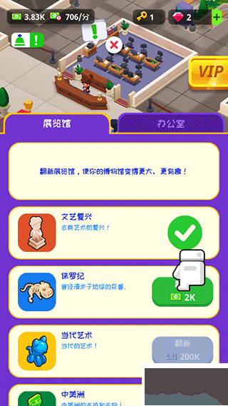 掛機博物館大亨
