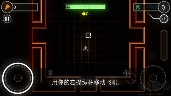 炫彩飛機(jī)