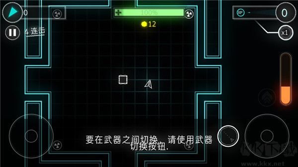 炫彩飛機(jī)