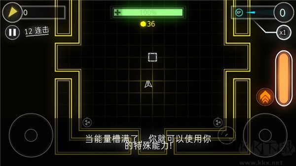 炫彩飛機(jī)