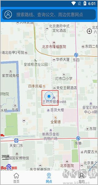 綿州通