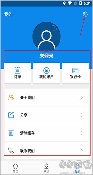 綿州通