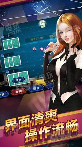 奧維斗地主手機單機版