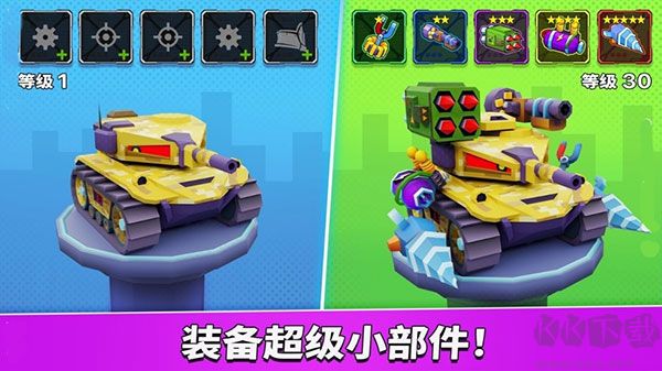 車吃車5(Car Eats Car 5)