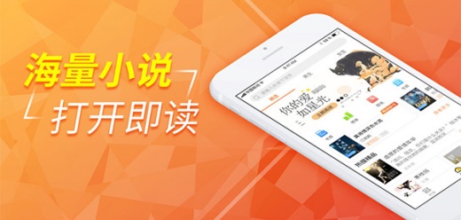 手機小說閱讀app大全-手機小說閱讀app大全合集-手機小說閱讀app大全推薦