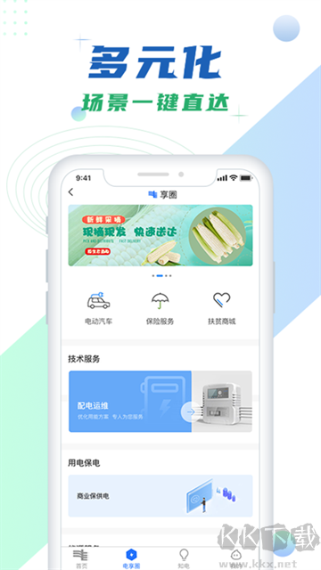 南網(wǎng)在線