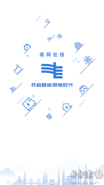 南網(wǎng)在線