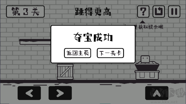 小方尋寶之旅