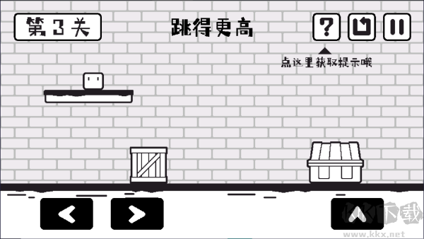 小方尋寶之旅