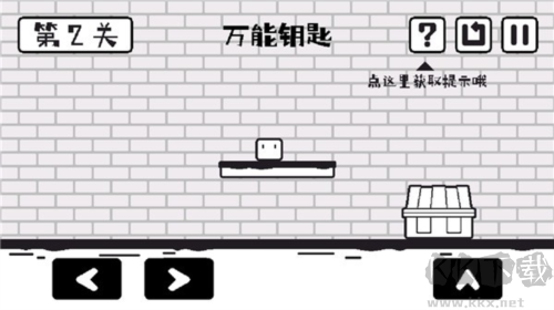 小方尋寶之旅