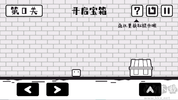 小方尋寶之旅