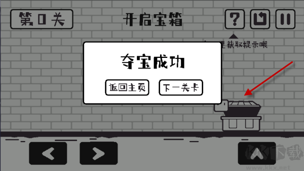 小方尋寶之旅