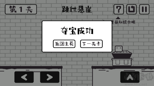 小方尋寶之旅