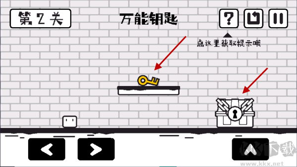 小方尋寶之旅