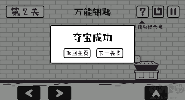 小方尋寶之旅