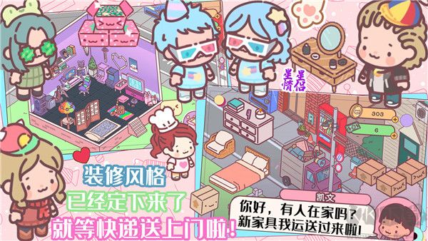 口袋迷你餐廳