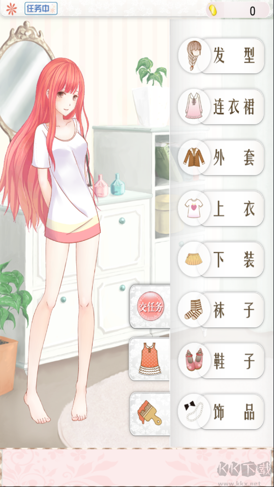 暖暖換裝物語(yǔ)