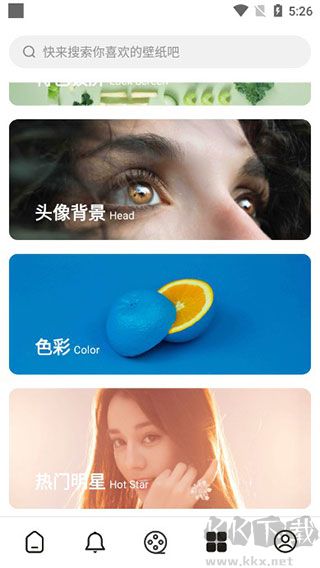 每日壁紙