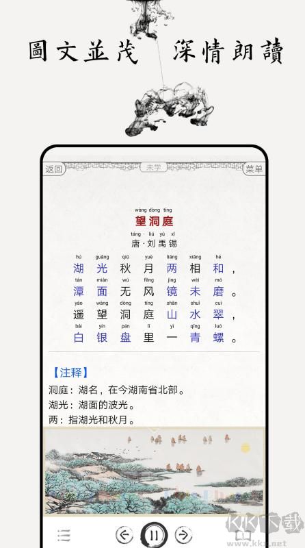 中小學(xué)古詩詞大全