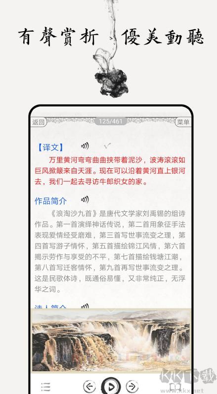 中小學(xué)古詩詞大全