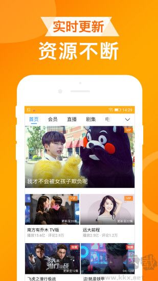 UA瀏覽器