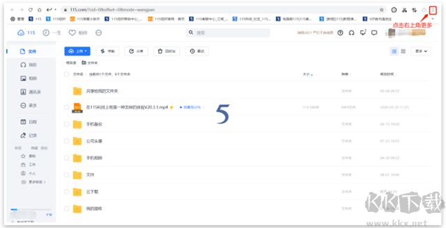 115瀏覽器
