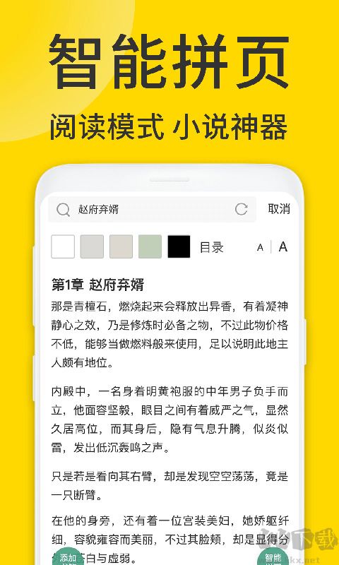 ViaX瀏覽器