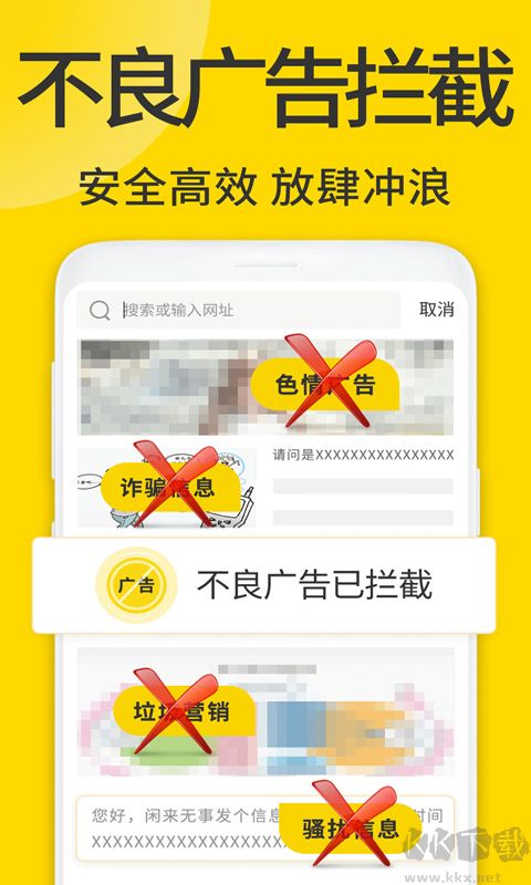 ViaX瀏覽器