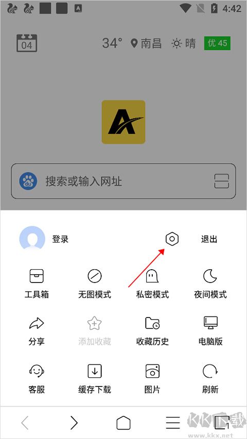 ViaX瀏覽器