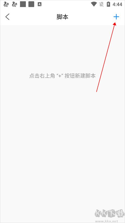 ViaX瀏覽器
