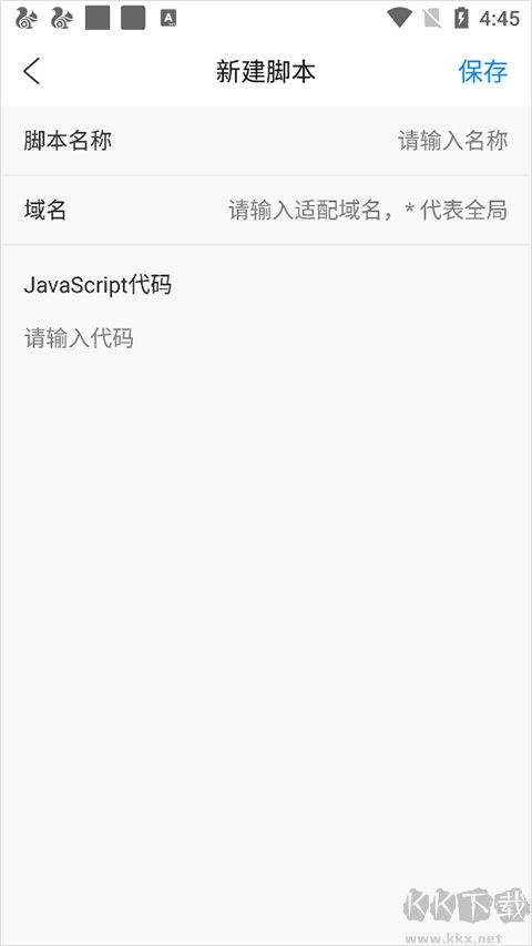 ViaX瀏覽器