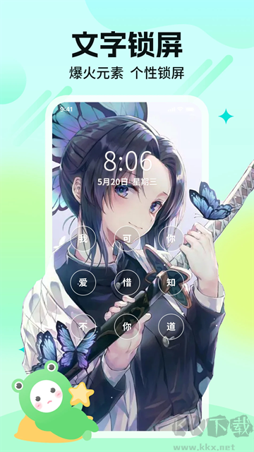 哈屏壁紙app
