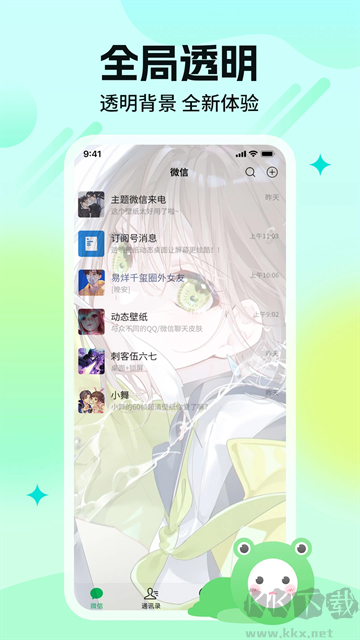 哈屏壁紙app