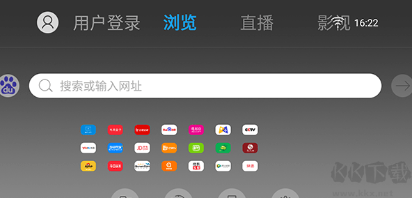 白夜瀏覽器