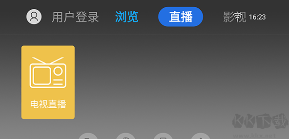 白夜瀏覽器