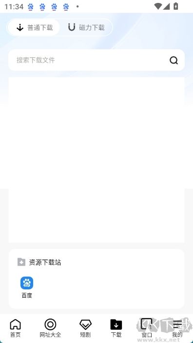 芒果瀏覽器