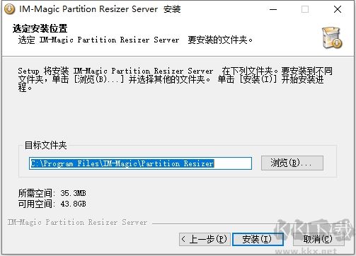 IM-Magic Partition Resizer(硬盤磁盤無損分區(qū)軟件)