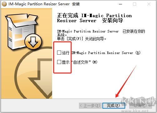 IM-Magic Partition Resizer(硬盤磁盤無損分區(qū)軟件)